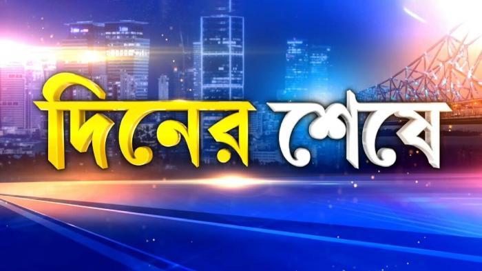 Jawab Chay Bangla on JioTV