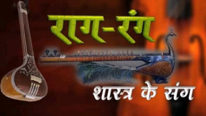 Raag Rang Shastra Ke Sang Episode No.24 on JioTV