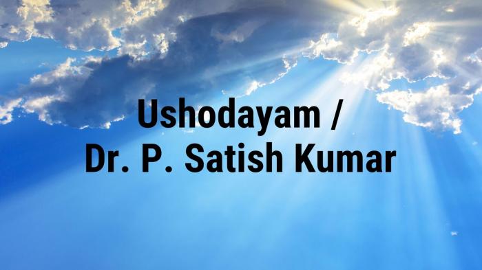 Ushodayam / Dr. P. Satish Kumar on JioTV