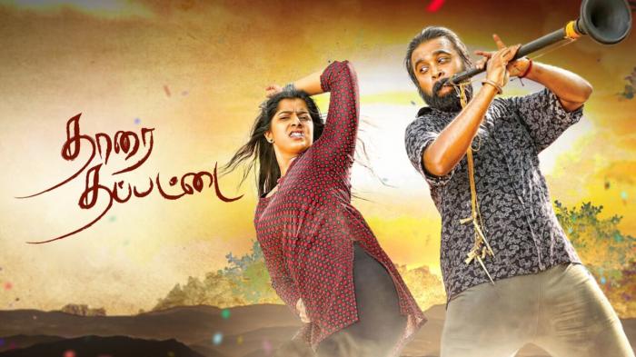 Thaarai Thappattai on JioTV