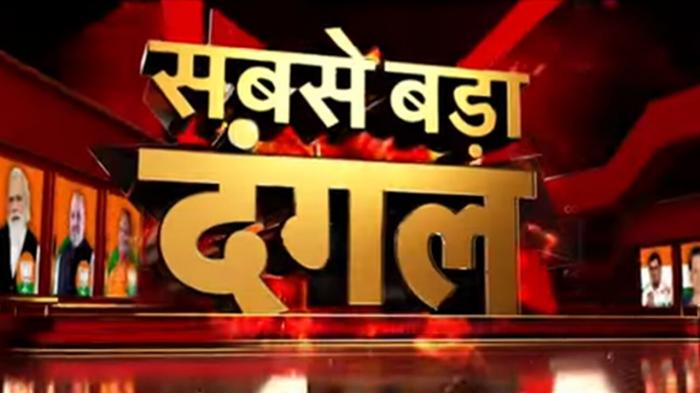 Polling Day / Sabse Bada Dangal on JioTV