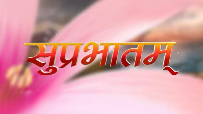 Special Programme On Suprabhatam on JioTV