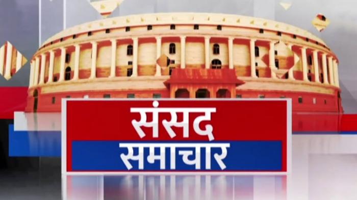 Sansad Samachar on JioTV