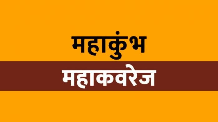 5 Ki Baat on JioTV