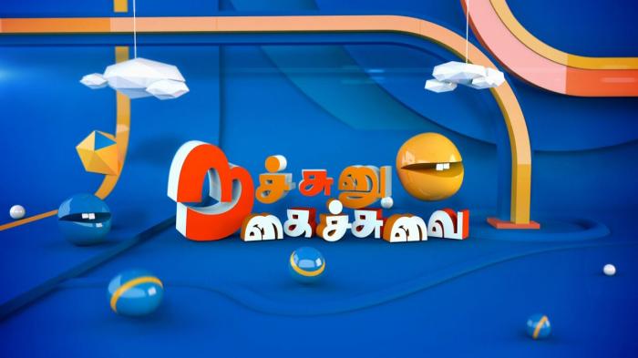 Nachunu Nagaichuvai on JioTV