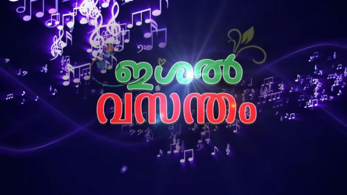 Ishal Vasantham Episode No.4 on JioTV