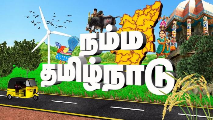 Poo Poova Poothirukku on JioTV