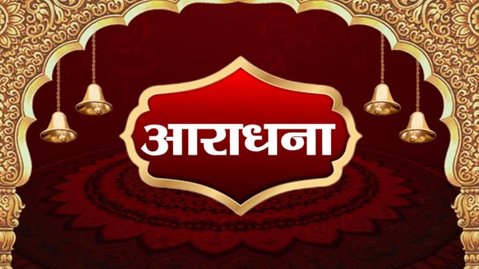 Aaradhana on JioTV