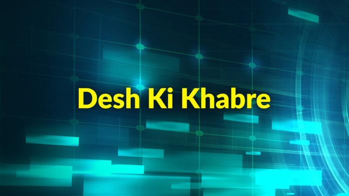 Desh Ki Khabre on JioTV