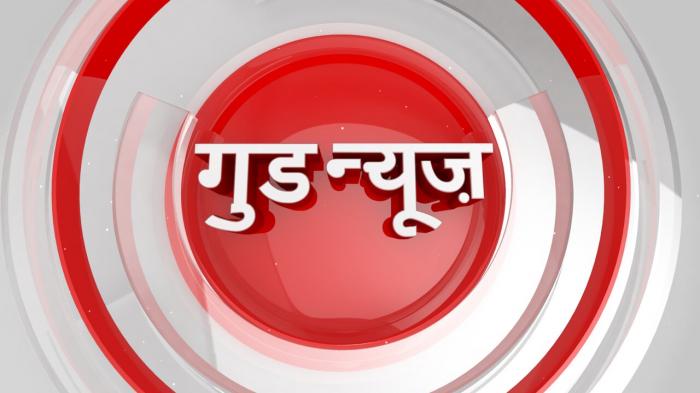 Good News on JioTV