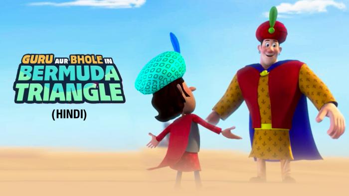 Guru Aur Bhole In Bermuda Triangle Episode No.1 on JioTV