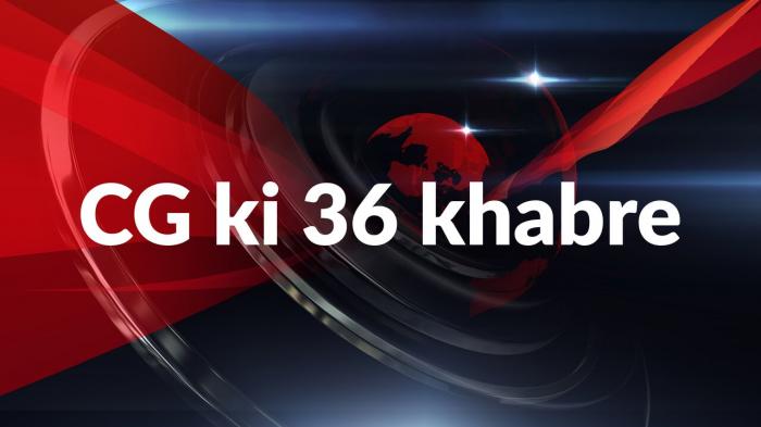 CG Ki 36 khabre on JioTV