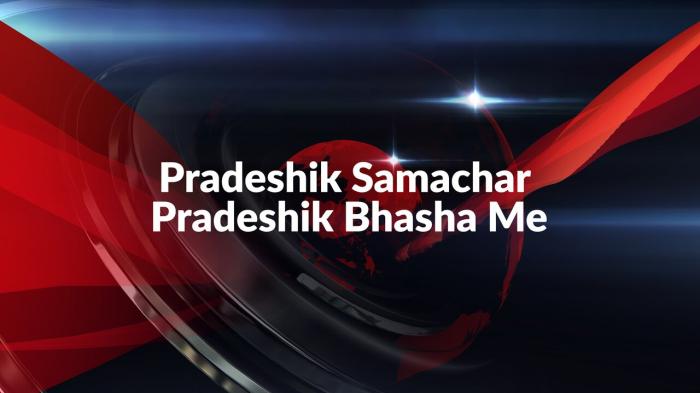 Pradeshik Samachar Pradeshik Bhasha Me on JioTV