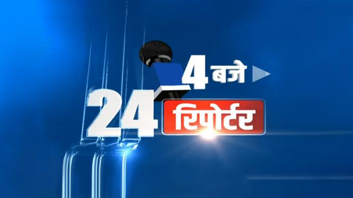 4 Baje 24 Reporter on JioTV