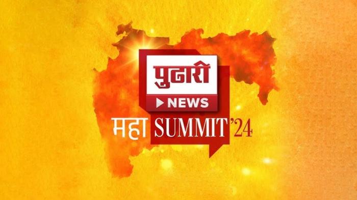 Mahasummit on JioTV