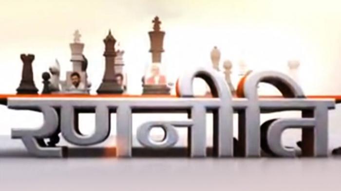 Ranneeti on JioTV