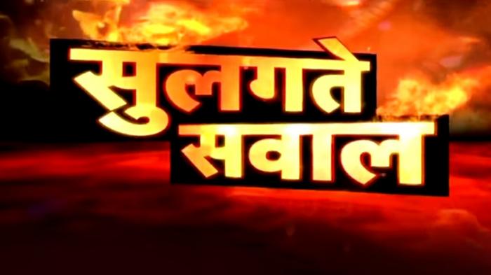 Aadhi Haqeeqat Aadha Fasana on JioTV