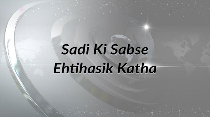 Sadi Ki Sabse Ehtihasik Katha on JioTV