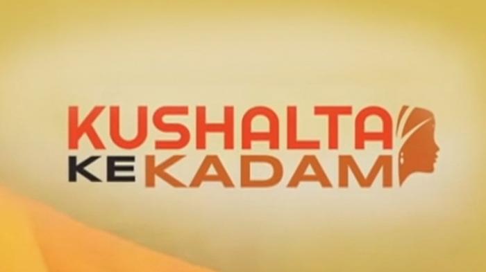 Kushalta Ke Kadam on JioTV