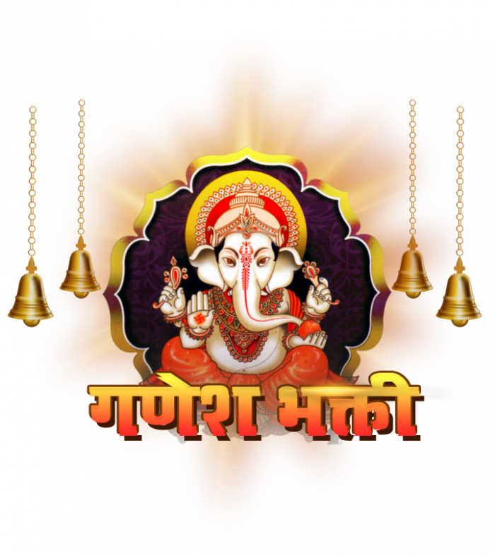 Ganesh Bhakti Episode No.1 on JioTV