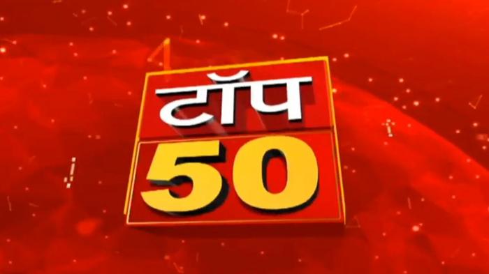 Top 50 on JioTV