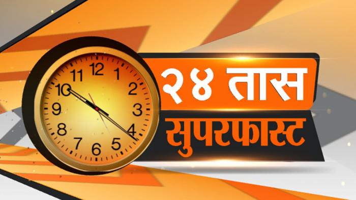 Superfast 24 Taas on JioTV