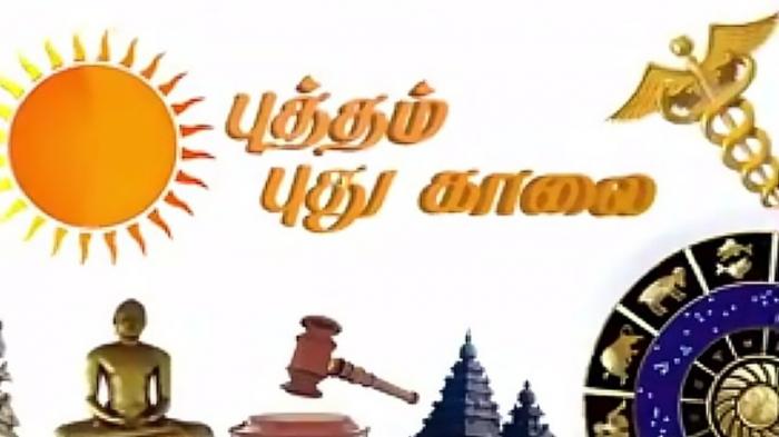 Putham Pudhu Kaalai on JioTV