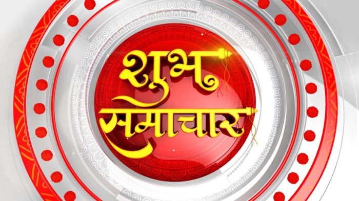 Shubh Samachar on JioTV