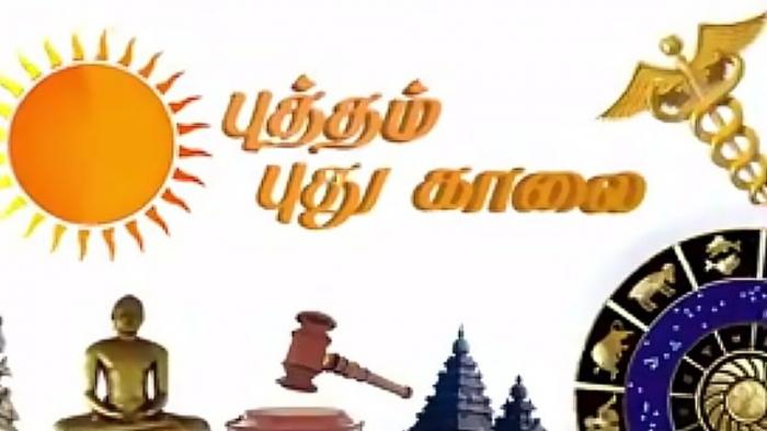 Putham Pudhu Kaalai on JioTV