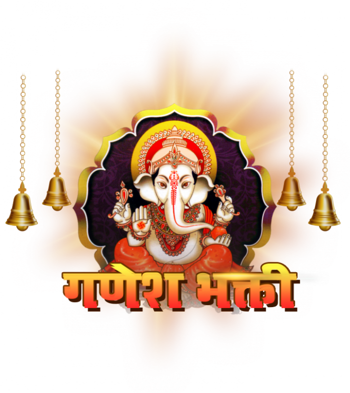 Ganesh Bhakti Episode No.1 on JioTV