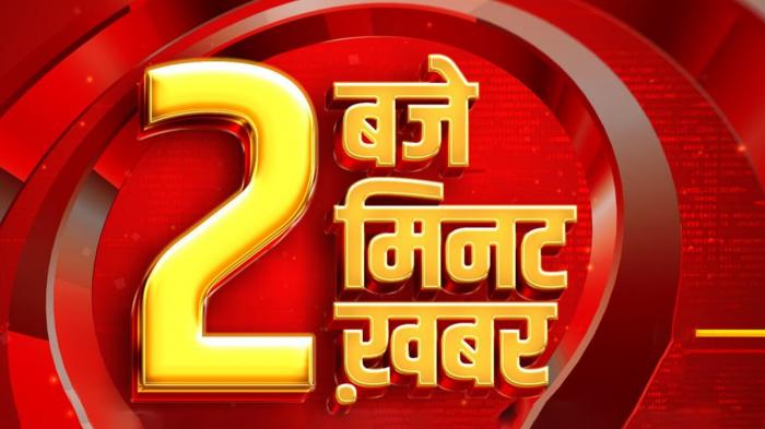 2 Baje 2 Min 2 Khabar on JioTV