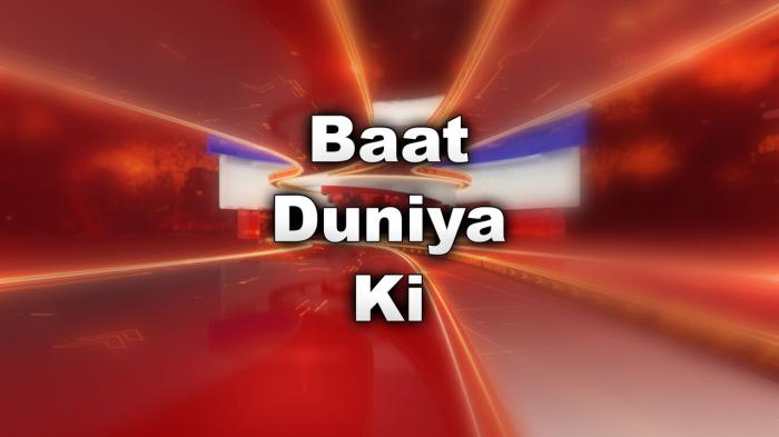 Baat Duniya Ki on JioTV