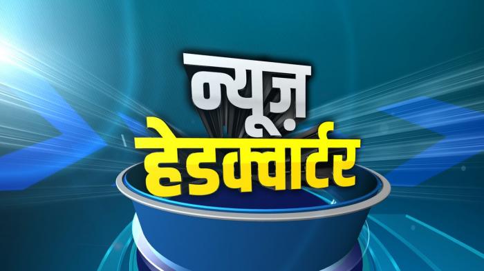 News Headquarter on JioTV