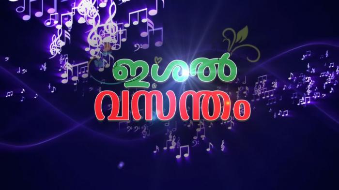 Ishal Vasantham Episode No.9 on JioTV