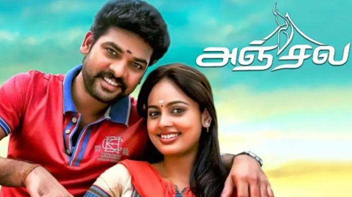 Anjala on JioTV