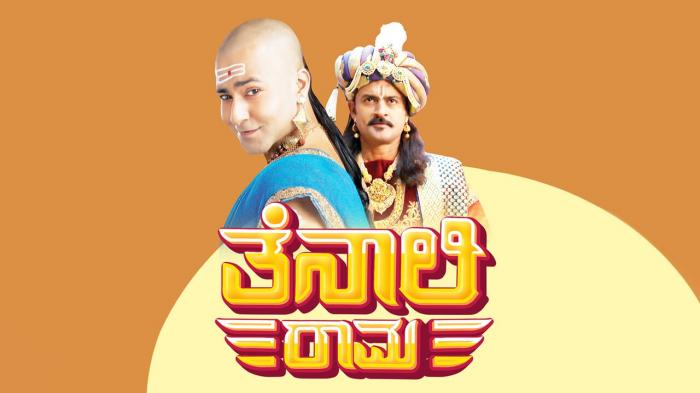 Tenali Rama on JioTV