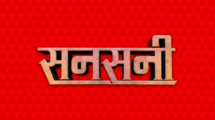 Sansani on JioTV