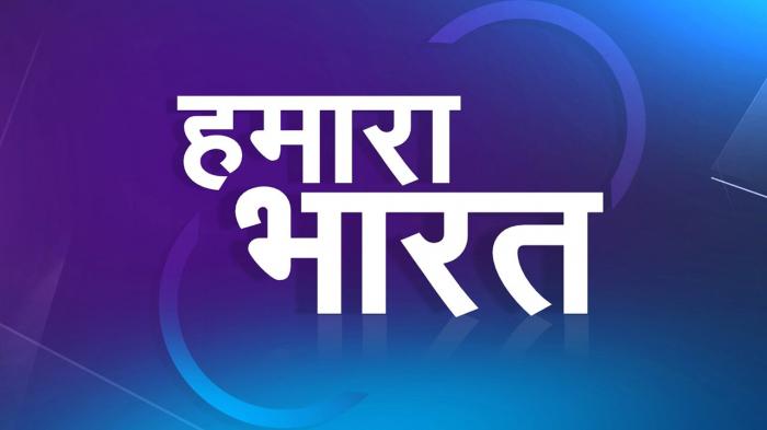 Hamaara Bharat on JioTV