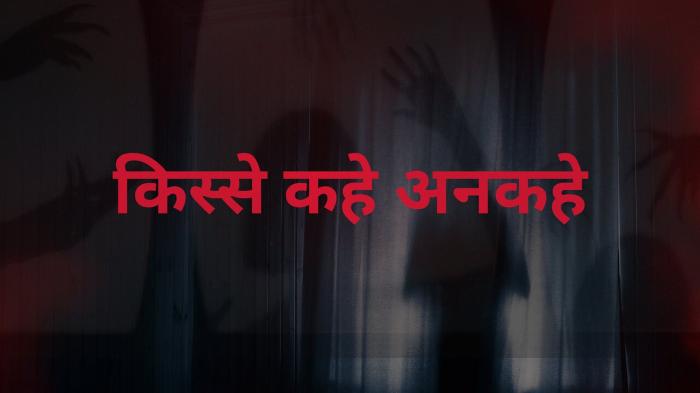 Kisse Kahe Ankahe on JioTV