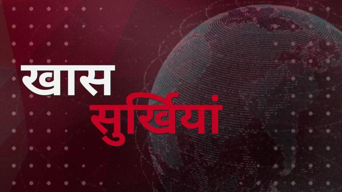 Khas Surkhiya on JioTV