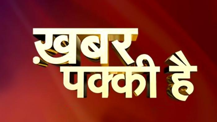 X-Ray Report on JioTV