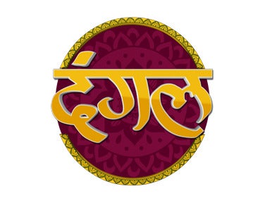 Dilwali dulha le jayegi on JioTV