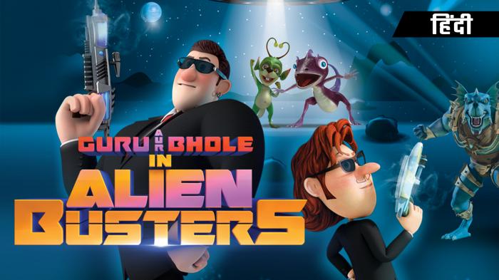 Guru Aur Bhole As The Alien Busters on JioTV