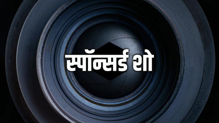 Sponsored Show on JioTV