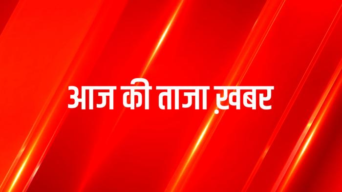 Aaj Ki Taza Khabar on JioTV
