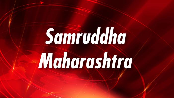 Samruddha Maharashtra on JioTV