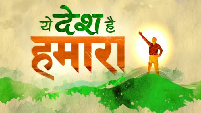 Ye Desh Hai Hamara on JioTV
