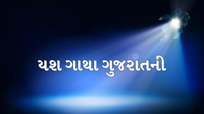 Yash Gatha Gujarat Ni on JioTV