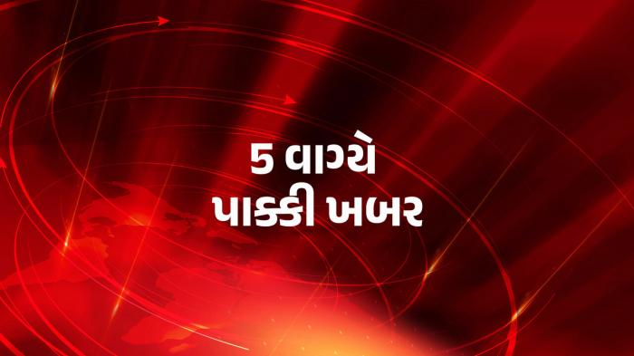 5 Vagye Pakki Khabar on JioTV