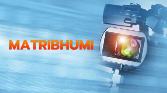Matribhumi on JioTV